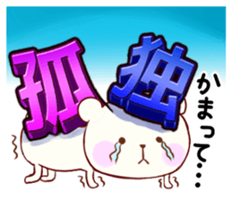 The proof that it lives sticker #4134725