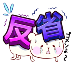 The proof that it lives sticker #4134726