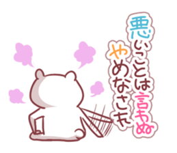 A heart is restored sticker #4134730