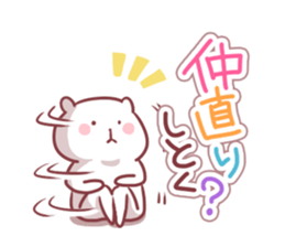 A heart is restored sticker #4134733