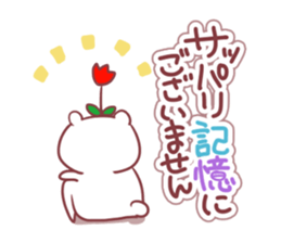 A heart is restored sticker #4134744