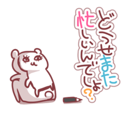 A heart is restored sticker #4134747