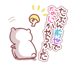 A heart is restored sticker #4134753