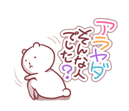 A heart is restored sticker #4134765