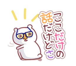 A heart is restored sticker #4134766