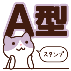 A type 's sticker