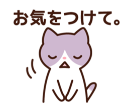 A type 's sticker sticker #4134814