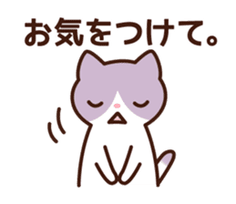 A type 's sticker sticker #4134814