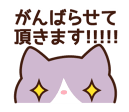 A type 's sticker sticker #4134825