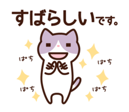 A type 's sticker sticker #4134826