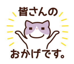 A type 's sticker sticker #4134827