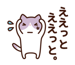 A type 's sticker sticker #4134832