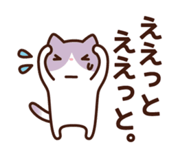 A type 's sticker sticker #4134832