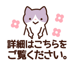 A type 's sticker sticker #4134840