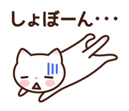 Type O 's sticker sticker #4134876