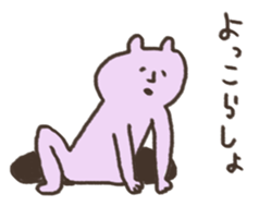 kumatta sticker #4134893