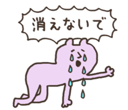 kumatta sticker #4134899