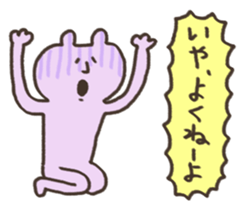 kumatta sticker #4134901