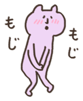 kumatta sticker #4134908