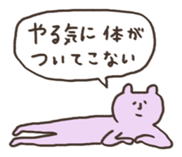 kumatta sticker #4134909