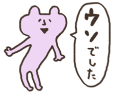 kumatta sticker #4134913