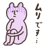 kumatta sticker #4134916