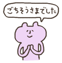 kumatta sticker #4134921