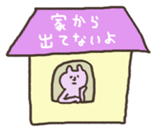 kumatta sticker #4134927