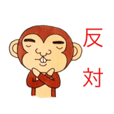 Various snaggletooth monkeys sticker #4135210