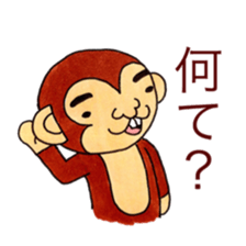 Various snaggletooth monkeys sticker #4135217