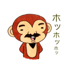 Various snaggletooth monkeys sticker #4135219