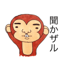 Various snaggletooth monkeys sticker #4135221