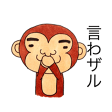 Various snaggletooth monkeys sticker #4135222