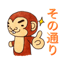 Various snaggletooth monkeys sticker #4135228