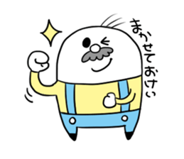 Uncle Mogu sticker #4135329