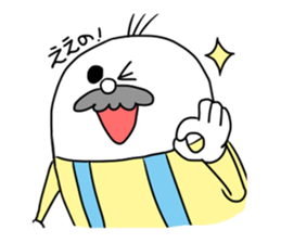 Uncle Mogu sticker #4135339