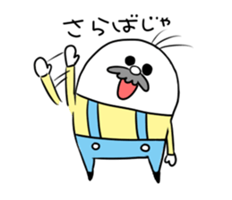 Uncle Mogu sticker #4135356