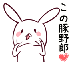 The rabbit which makes a free remark sticker #4135368