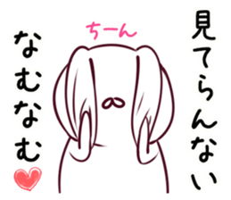 The rabbit which makes a free remark sticker #4135370