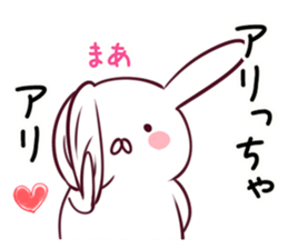 The rabbit which makes a free remark sticker #4135371