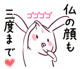 The rabbit which makes a free remark sticker #4135372