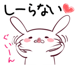 The rabbit which makes a free remark sticker #4135373