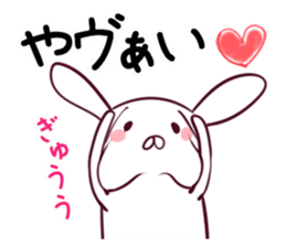 The rabbit which makes a free remark sticker #4135375