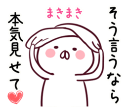 The rabbit which makes a free remark sticker #4135379