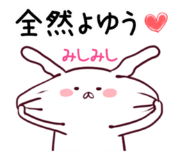 The rabbit which makes a free remark sticker #4135381