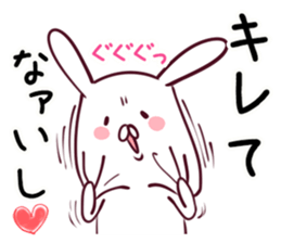 The rabbit which makes a free remark sticker #4135384