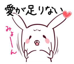 The rabbit which makes a free remark sticker #4135388