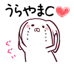 The rabbit which makes a free remark sticker #4135389