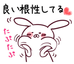 The rabbit which makes a free remark sticker #4135390