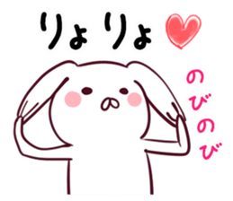 The rabbit which makes a free remark sticker #4135392